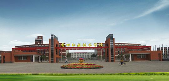 周口職業(yè)技術(shù)學(xué)院校園洗澡、飲水系統(tǒng)