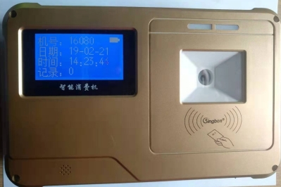 掃碼售飯機(jī)、掃碼消費(fèi)機(jī)、掃碼收款機(jī)