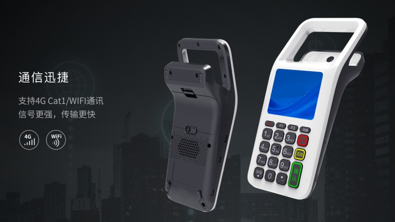 移動(dòng)式刷卡掃碼支付終端，移動(dòng)式食堂售飯機(jī)，美食城收款機(jī)