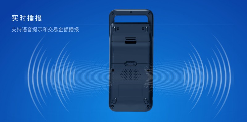 移動(dòng)式刷卡掃碼支付終端，移動(dòng)式食堂售飯機(jī)，美食城收款機(jī)