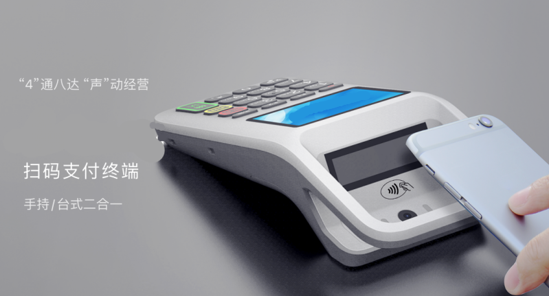 移動(dòng)式刷卡掃碼支付終端，移動(dòng)式食堂售飯機(jī)，美食城收款機(jī)