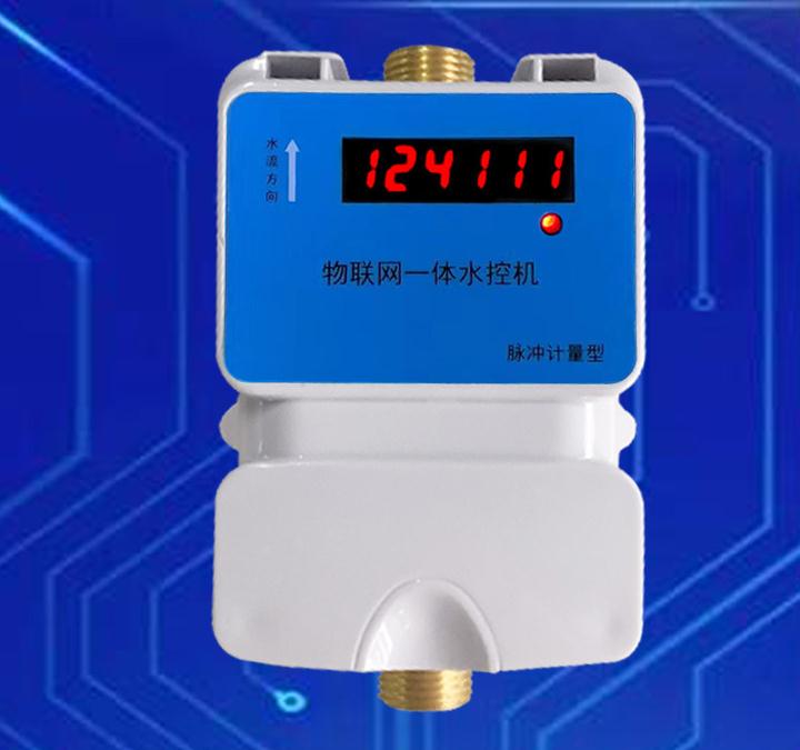 485平臺(tái)脫機(jī)數(shù)碼一體水控機(jī)