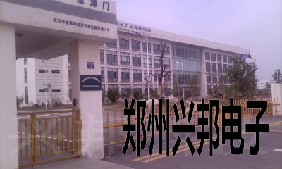 感應(yīng)卡考勤、水控、售飯系統(tǒng)在武漢新世紀(jì)制冷工業(yè)有限公司安裝現(xiàn)場