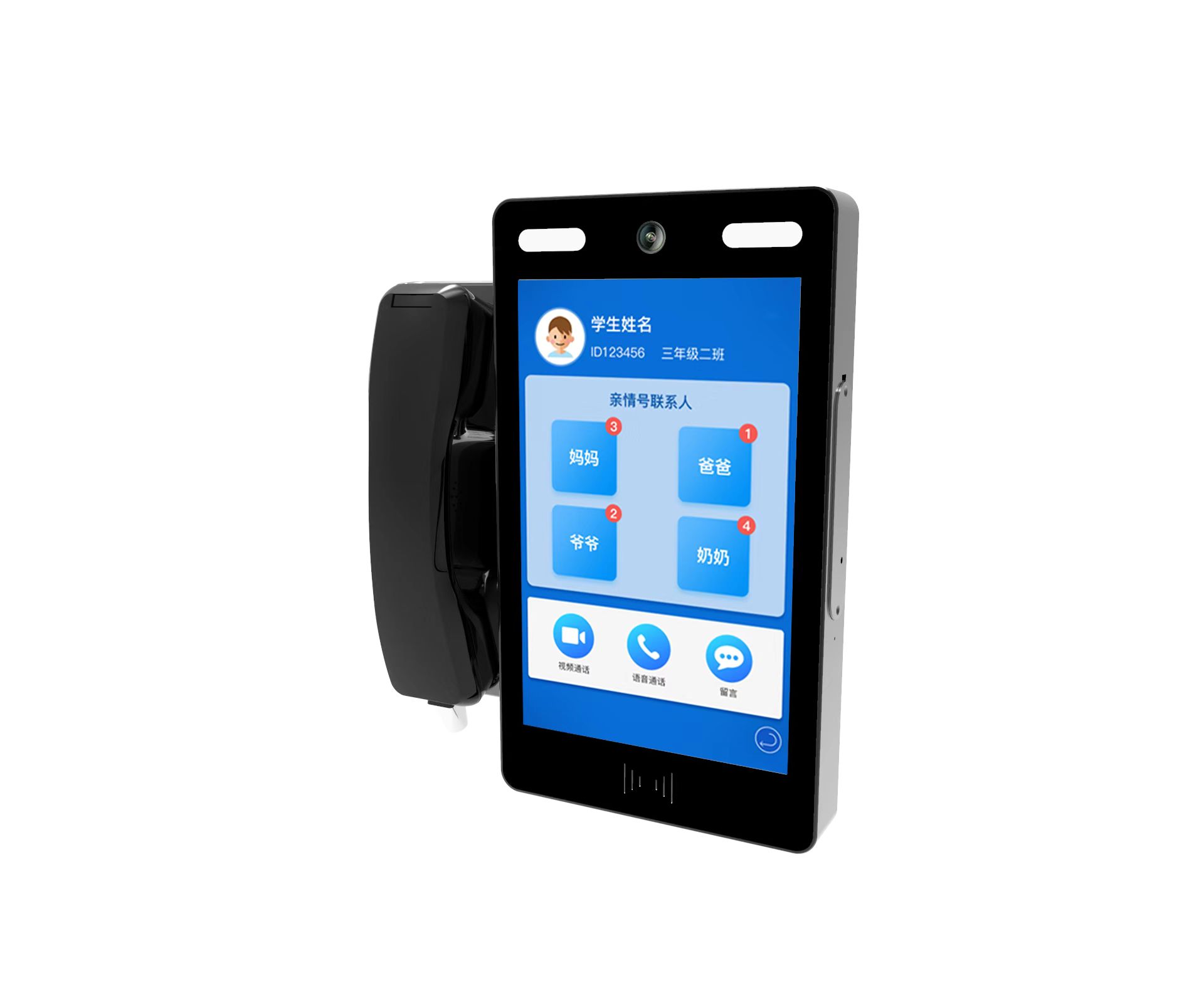 校園視頻電話，校園親情電話機(jī)