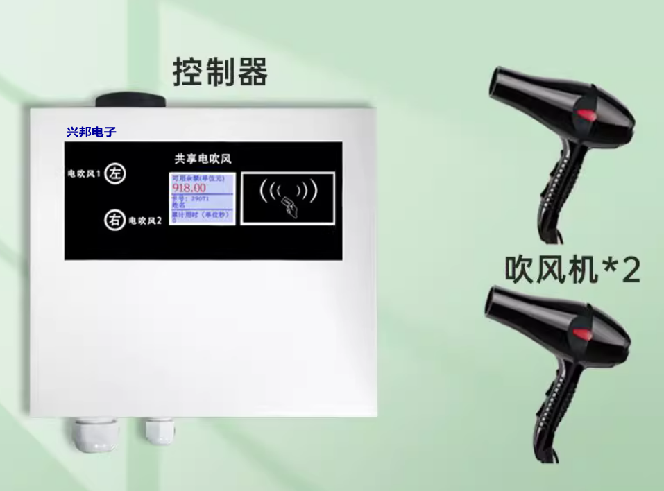 1752647419686152.png 吹風(fēng)機_conew1.png