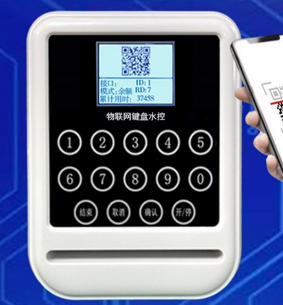 云平臺4G彩屏號碼卡雅白分體水控機SK766GS_conew2.jpg
